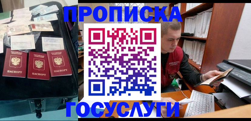 регистрация для школы в Петрозаводске