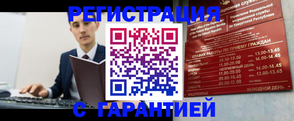 регистрация для школы в Петрозаводске