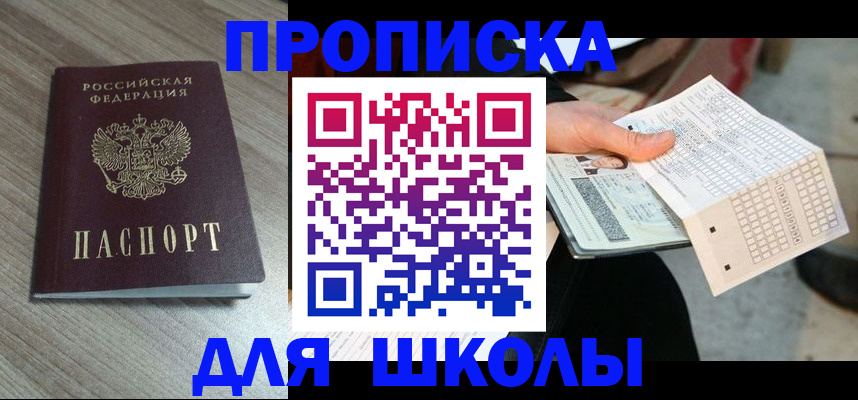 регистрация в Петрозаводске