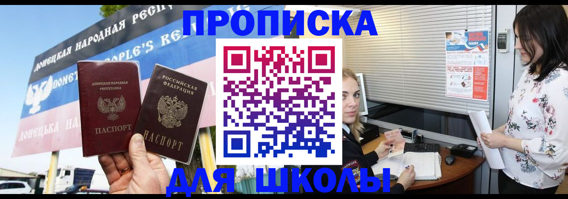 временная регистрация поиск в Петрозаводске