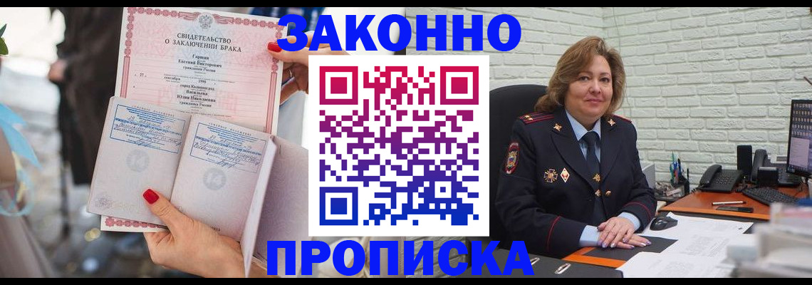 временная регистрация поиск в Петрозаводске